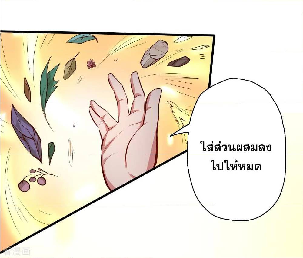 อ่านมังงะ อ่านการ์ตูน